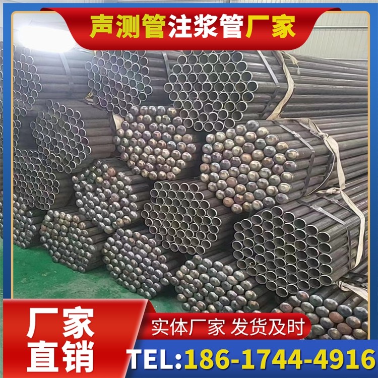 金银川路街道声测管厂家直销的产品退换货流程，保障采购权益