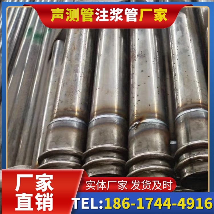 金银川路街道软土地区工程采购声测管，厂家直销的选型与服务建议